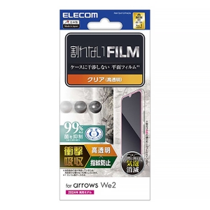 ELECOM 液晶保護フィルム arrows We2用 衝撃吸収 指紋防止 高透明 液晶保護フィルム arrows We2用 衝撃吸収 指紋防止 高透明 PM-F241FLFPAGN