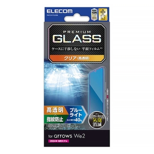 ELECOM 液晶保護ガラスフィルム arrows We2用 高透明 ブルーライトカット 液晶保護ガラスフィルム arrows We2用 高透明 ブルーライトカット PM-F241FLGGBL