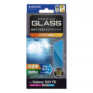 ELECOM 液晶保護ガラスフィルム Galaxy S23 FE用 高透明 ブルーライトカット 液晶保護ガラスフィルム Galaxy S23 FE用 高透明 ブルーライトカット PM-G236FLGGBL