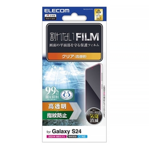 ELECOM 液晶保護フィルム Galaxy S24用 指紋防止 高透明 PM-G241FLFG