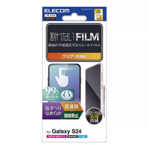 ELECOM 液晶保護フィルム Galaxy S24用 指紋防止 高透明 PM-G241FLSTGN