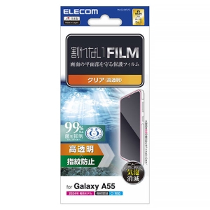 ELECOM 液晶保護フィルム Galaxy A55 5G用 指紋防止 高透明 液晶保護フィルム Galaxy A55 5G用 指紋防止 高透明 PM-G243FLFG