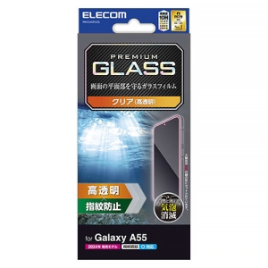 ELECOM 液晶保護ガラスフィルム Galaxy A55 5G用 高透明 液晶保護ガラスフィルム Galaxy A55 5G用 高透明 PM-G243FLGG
