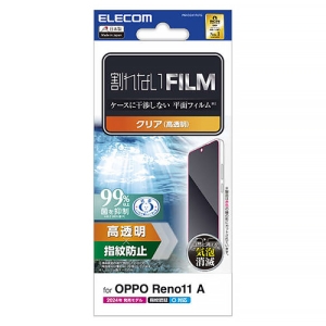 ELECOM 液晶保護フィルム OPPO Reno11A用 指紋防止 高透明 PM-O241FLFG