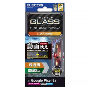 ELECOM 液晶保護ガラスフィルム Google Pixel8a用 エッチングAR加工 動画映え 超透明 液晶保護ガラスフィルム Google Pixel8a用 エッチングAR加工 動画映え 超透明 PM-P241FLGAR