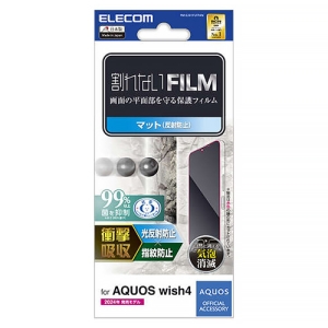 ELECOM 液晶保護フィルム AQUOS wish4用 衝撃吸収 指紋防止 反射防止 液晶保護フィルム AQUOS wish4用 衝撃吸収 指紋防止 反射防止 PM-S241FLFPAN
