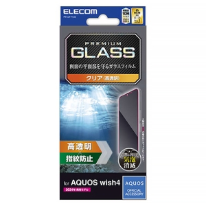 ELECOM 液晶保護ガラスフィルム AQUOS wish4用 高透明 液晶保護ガラスフィルム AQUOS wish4用 高透明 PM-S241FLGG