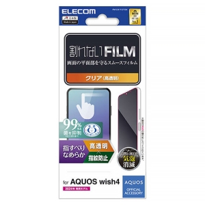 ELECOM 液晶保護フィルム AQUOS wish4用 スムース 指紋防止 高透明 液晶保護フィルム AQUOS wish4用 スムース 指紋防止 高透明 PM-S241FLSTGN