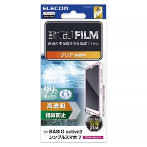 ELECOM 液晶保護フィルム BASIO active2 シンプルスマホ7・active シンプルスマホ6用 指紋防止 高透明 PM-S243FLFG