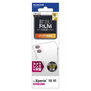 ELECOM カメラレンズ保護フィルム Xperia10&#8549;用 高透明 カメラレンズ保護フィルム Xperia10&#8549;用 高透明 PM-X241FLLFG