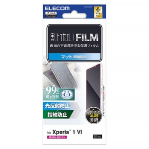 ELECOM 液晶保護フィルム Xperia1&#8549;用 指紋防止 反射防止 液晶保護フィルム Xperia1&#8549;用 指紋防止 反射防止 PM-X242FLF
