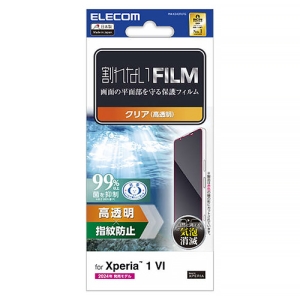ELECOM 液晶保護フィルム Xperia1&#8549;用 指紋防止 高透明 液晶保護フィルム Xperia1&#8549;用 指紋防止 高透明 PM-X242FLFG