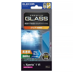ELECOM 液晶保護ガラスフィルム Xperia1&#8549;用 ゴリラガラス0.21mm 高透明 液晶保護ガラスフィルム Xperia1&#8549;用 ゴリラガラス0.21mm 高透明 PM-X242FLGGBL