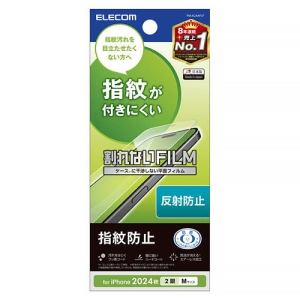 ELECOM 液晶保護フィルム iPhone16・15用 指紋防止 反射防止 液晶保護フィルム iPhone16・15用 指紋防止 反射防止 PM-A24AFLF