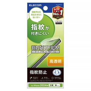 ELECOM 液晶保護フィルム iPhone16・15用 指紋防止 高透明 液晶保護フィルム iPhone16・15用 指紋防止 高透明 PM-A24AFLFG