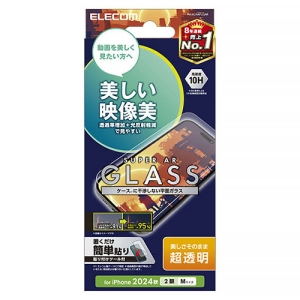 ELECOM 液晶保護ガラスフィルム iPhone16・15用 エッチングAR加工 動画映え 超透明 液晶保護ガラスフィルム iPhone16・15用 エッチングAR加工 動画映え 超透明 PM-A24AFLGAR