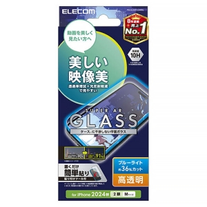 ELECOM 液晶保護ガラスフィルム iPhone16・15用 エッチングAR加工 動画映え 高透明 ブルーライトカット 液晶保護ガラスフィルム iPhone16・15用 エッチングAR加工 動画映え 高透明 ブルーライトカット PM-A24AFLGARBL