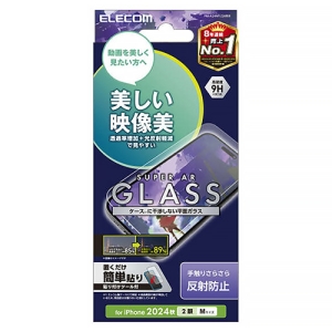 ELECOM 液晶保護ガラスフィルム iPhone16・15用 エッチングAR加工 動画映え 反射防止 液晶保護ガラスフィルム iPhone16・15用 エッチングAR加工 動画映え 反射防止 PM-A24AFLGARM
