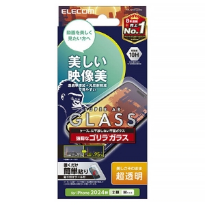 ELECOM 液晶保護ガラスフィルム iPhone16・15用 ゴリラガラス0.21mm エッチングAR加工 動画映え 高透明 液晶保護ガラスフィルム iPhone16・15用 ゴリラガラス0.21mm エッチングAR加工 動画映え 高透明 PM-A24AFLGARO