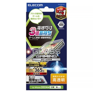 ELECOM 液晶保護ガラスフィルム iPhone16・15用 高透明 フレーム付 液晶保護ガラスフィルム iPhone16・15用 高透明 フレーム付 PM-A24AFLGFE