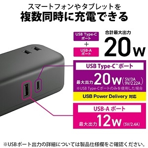 ELECOM デスクトップ型USBタップ AC2個口+TypeA×1+TypeC×1 コード長1.0m デスクトップ型USBタップ AC2個口+TypeA×1+TypeC×1 コード長1.0m T-U04-2210BK 画像5