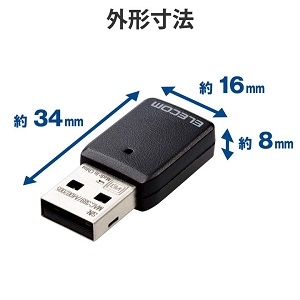 ELECOM Wi-Fi 5(11ac)867+300Mbps USB3.0対応小型無線LANアダプター Wi-Fi 5(11ac)867+300Mbps USB3.0対応小型無線LANアダプター WDC-867DU3S2 画像3