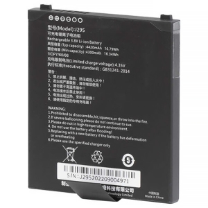 ELECOM 【受注生産品】バッテリBTR35 H-35用 XF1BTR35