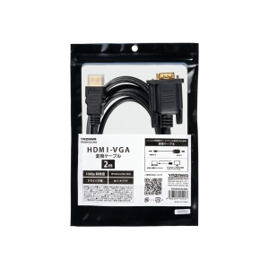 ヤザワ HDMI-VGA変換ケーブル1.0m HDMI-VGA変換ケーブル1.0m YHDMIVGACAB1 画像3