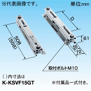 オーケー器材 防振フレーム ≪PAキーパー≫ 溶融亜鉛メッキ仕上げ 角パイプシリーズ用 最大積載質量100kg 防振フレーム ≪PAキーパー≫ 溶融亜鉛メッキ仕上げ 角パイプシリーズ用 最大積載質量100kg K-KSVF10GT