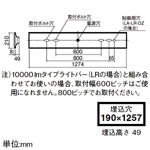 パナソニック 【受注生産品】一体型LEDベースライト ≪iDシリーズ≫ 40形 埋込型 下面開放型 W190 一般タイプ 3200lm 連続調光型調光タイプ(ウィズリモ用送信器別売) 温白色 【受注生産品】一体型LEDベースライト ≪iDシリーズ≫ 40形 埋込型 下面開放型 W190 一般タイプ 3200lm 連続調光型調光タイプ(ウィズリモ用送信器別売) 温白色 XFX430REVRC9 画像2