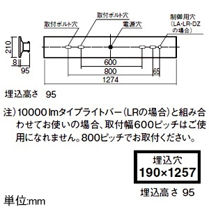 パナソニック 一体型LEDベースライト ≪iDシリーズ≫ リニューアル専用 40形 埋込型 下面開放型 W190 一般タイプ 6900lm 非調光タイプ 電球色 一体型LEDベースライト ≪iDシリーズ≫ リニューアル専用 40形 埋込型 下面開放型 W190 一般タイプ 6900lm 非調光タイプ 電球色 XFX469RELLE9 画像2