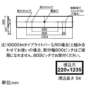 パナソニック 【受注生産品】一体型LEDベースライト ≪iDシリーズ≫ 40形 埋込型 下面開放型 W220 一般タイプ 2000lm 連続調光型調光タイプ(ライコン別売) 昼光色 【受注生産品】一体型LEDベースライト ≪iDシリーズ≫ 40形 埋込型 下面開放型 W220 一般タイプ 2000lm 連続調光型調光タイプ(ライコン別売) 昼光色 XFX410UEDLA9 画像2