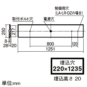 パナソニック 一体型LEDベースライト ≪iDシリーズ≫ 40形 埋込型 下面開放型 W220 Cチャンネル回避型 一般タイプ 3200lm 連続調光型調光タイプ(ライコン別売) 電球色 一体型LEDベースライト ≪iDシリーズ≫ 40形 埋込型 下面開放型 W220 Cチャンネル回避型 一般タイプ 3200lm 連続調光型調光タイプ(ライコン別売) 電球色 XFX430TELLA9 画像2