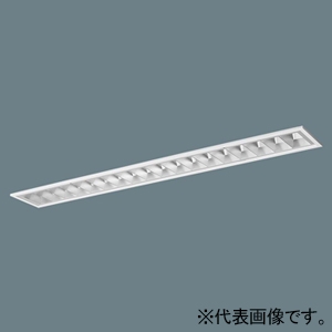 パナソニック 【受注生産品】一体型LEDベースライト ≪iDシリーズ≫ 40形 埋込型 高効率OAコンフォート(アルミルーバ)CLASS&#9314; フリーコンフォート W150 一般タイプ 2500lm 連続調光型調光タイプ(ライコン別売) 昼光色 XFX423FEDLA9