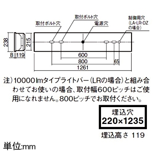 パナソニック 一体型LEDベースライト ≪iDシリーズ≫ 40形 埋込型 フリーコンフォート W220 乳白パネル 一般タイプ 5200lm 連続調光型調光タイプ(ライコン別売) 昼白色 一体型LEDベースライト ≪iDシリーズ≫ 40形 埋込型 フリーコンフォート W220 乳白パネル 一般タイプ 5200lm 連続調光型調光タイプ(ライコン別売) 昼白色 XFX456EENLR9 画像2