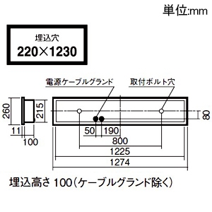 パナソニック 一体型LEDベースライト ≪iDシリーズ≫ 40形 埋込型 クリーンルーム向け W220 一般タイプ 5200lm 非調光タイプ 昼白色 一体型LEDベースライト ≪iDシリーズ≫ 40形 埋込型 クリーンルーム向け W220 一般タイプ 5200lm 非調光タイプ 昼白色 XFX450JENLE9 画像2