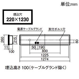 パナソニック 一体型LEDベースライト ≪iDシリーズ≫ 40形 埋込型 クリーンルーム向け ステンレス W220 省エネタイプ 6900lm 非調光タイプ 昼白色 一体型LEDベースライト ≪iDシリーズ≫ 40形 埋込型 クリーンルーム向け ステンレス W220 省エネタイプ 6900lm 非調光タイプ 昼白色 XFX461JHNLE9 画像2