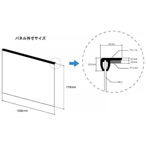 ELECOM 【受注生産品】TV保護パネル 《レクアガード》 60V型対応 反射防止付 【受注生産品】TV保護パネル 《レクアガード》 60V型対応 反射防止付 AVD-TVTFL60VS 画像2