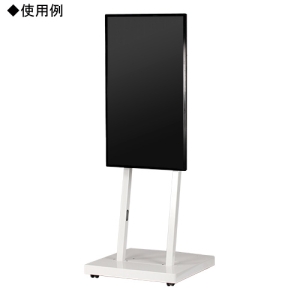 ELECOM 【受注生産品】デジタルサイネージスタンド ミニマムタイプ 32〜42インチ対応 ホワイト 【受注生産品】デジタルサイネージスタンド ミニマムタイプ 32〜42インチ対応 ホワイト DS-S15W1-A 画像2