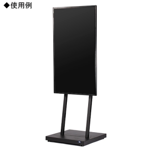 ELECOM 【受注生産品】デジタルサイネージスタンド ミニマムタイプ 43〜55インチ対応 ブラック 【受注生産品】デジタルサイネージスタンド ミニマムタイプ 43〜55インチ対応 ブラック DS-S30B1-A 画像2