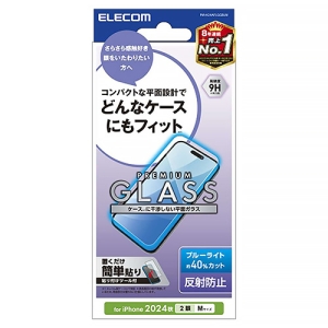 ELECOM 液晶保護ガラスフィルム iPhone 16・15用 ブルーライトカット 反射防止 液晶保護ガラスフィルム iPhone 16・15用 ブルーライトカット 反射防止 PM-A24AFLGGBLM