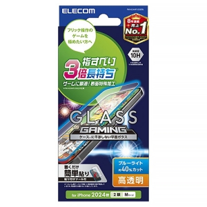 ELECOM 液晶保護ガラスフィルム iPhone 16・15用 ゲーミング 高透明 ブルーライトカット PM-A24AFLGGEBL