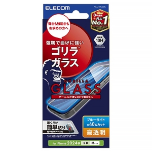 ELECOM 液晶保護ガラスフィルム iPhone 16・15用 ゴリラガラス0.21mm 高透明 ブルーライトカット 液晶保護ガラスフィルム iPhone 16・15用 ゴリラガラス0.21mm 高透明 ブルーライトカット PM-A24AFLGOBL