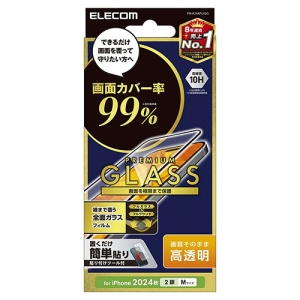 ELECOM フルカバーガラスフィルム iPhone 16・15用 カバー率99% 高透明 フルカバーガラスフィルム iPhone 16・15用 カバー率99% 高透明 PM-A24AFLKGG