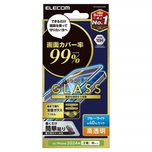 ELECOM フルカバーガラスフィルム iPhone 16・15用 カバー率99% 高透明 ブルーライトカット PM-A24AFLKGGBL