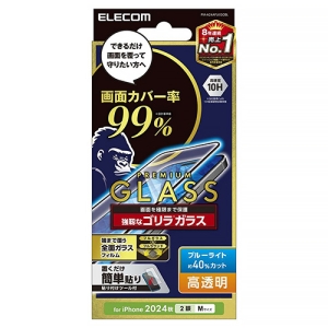 ELECOM フルカバーガラスフィルム iPhone 16・15用 カバー率99% ゴリラガラス0.21mm 高透明 ブルーライトカット PM-A24AFLKGOBL