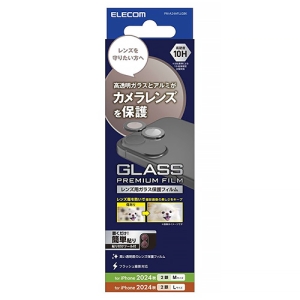 ELECOM カメラレンズ保護ガラスフィルム iPhone 16・16Plus用 ブラック カメラレンズ保護ガラスフィルム iPhone 16・16Plus用 ブラック PM-A24AFLLGBK