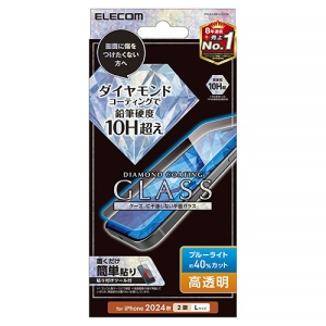 ELECOM 液晶保護ガラスフィルム iPhone16Plus・15Plus用 ダイヤモンドコーティング 高透明 ブルーライトカット PM-A24BFLGDCBL