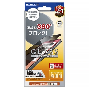 ELECOM 液晶保護ガラスフィルム iPhone16Plus・15Plus用 のぞき見防止 4way 上下左右 PM-A24BFLGGPF