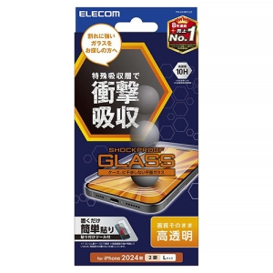 ELECOM 液晶保護ガラスフィルム iPhone16Plus・15Plus用 高透明 液晶保護ガラスフィルム iPhone16Plus・15Plus用 高透明 PM-A24BFLGZ